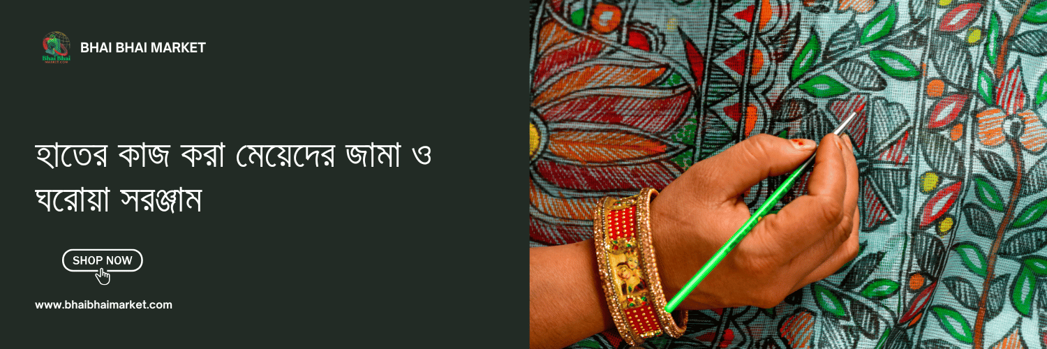 Feel the essence of Indian Fabric.(1)
