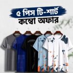 5 Pieces T-Shirt Combo